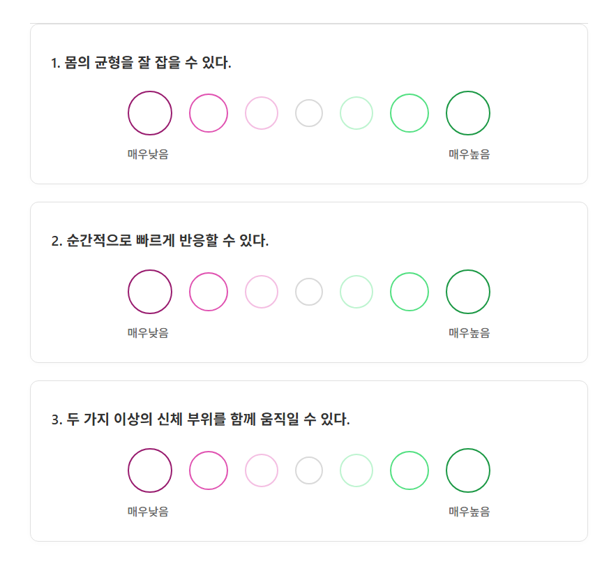 커리어넷 직업적성검사